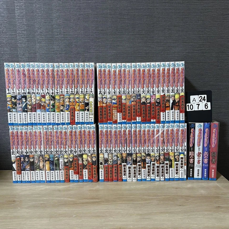Naruto Complete Manga Vol. 1–72  Set (English Edition)
